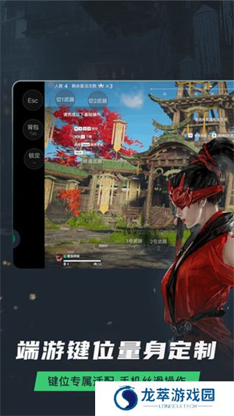 网易云游戏app