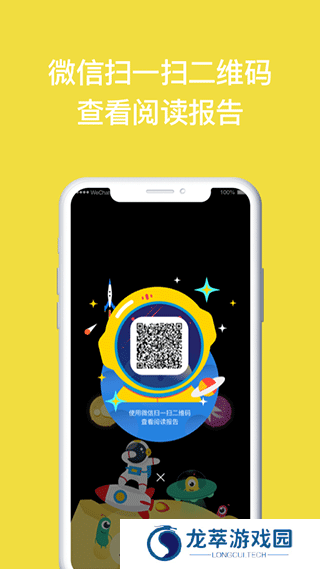 读书瞳
