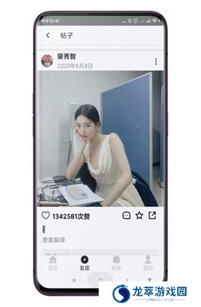 insplus
