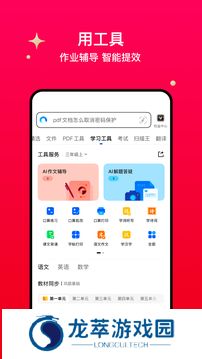 qq浏览器最新版本