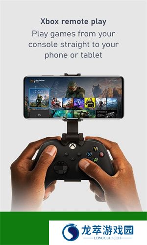 xbox