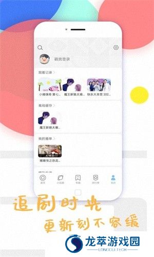 爱优影视大全
