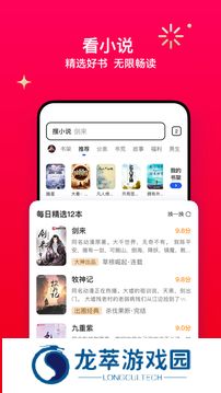 qq浏览器最新版本