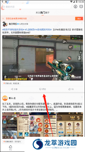 九游手游app