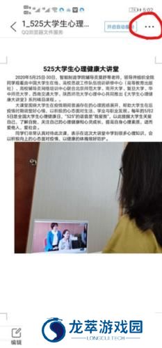 qq浏览器最新版本