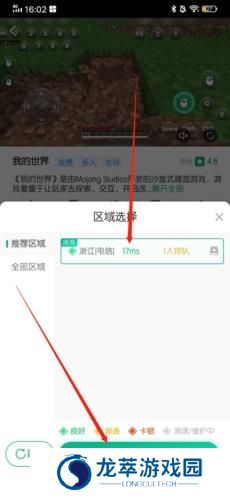 弘电脑无限时长