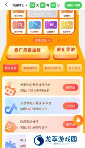 弘电脑旧版