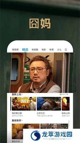 PP视频