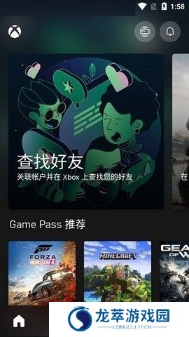 微软xbox官方版