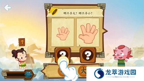 兜兜龙