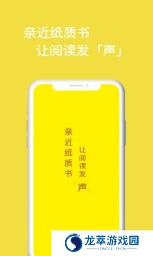 读书瞳