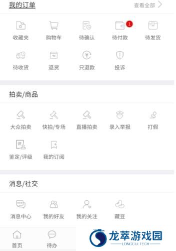 7788商城