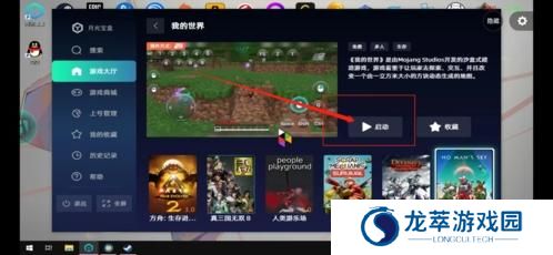 弘电脑无限时长