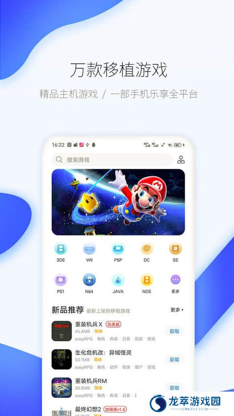 爱吾游戏宝盒2025