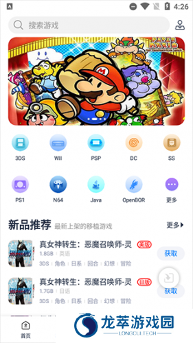 爱吾游戏宝盒2025