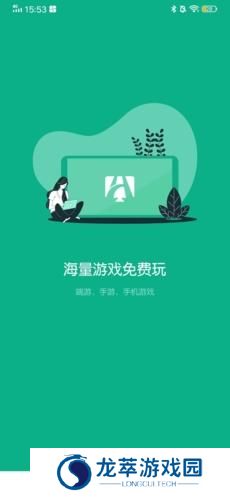 弘电脑无限时长