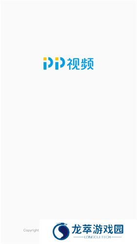 PP视频