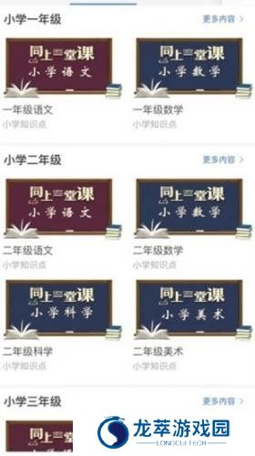 宁教云