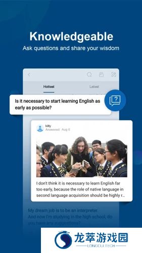 中国日报中英双语版