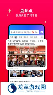 qq浏览器最新版本