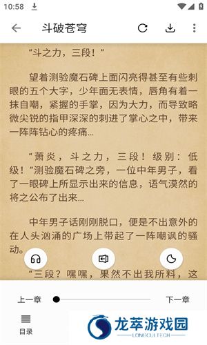 西梅小说