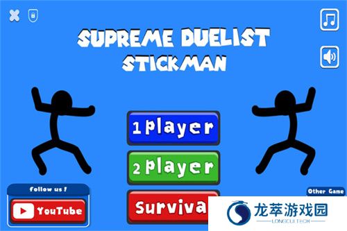 火柴人至高对决