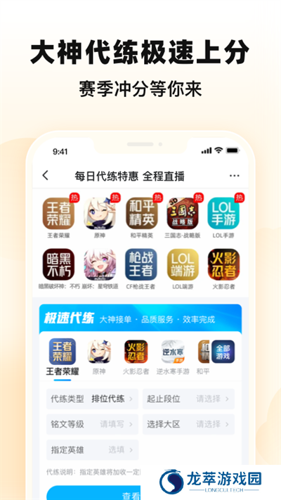 交易猫打手版