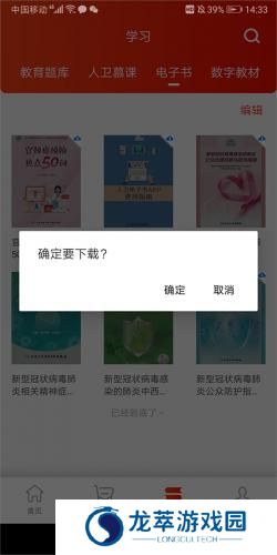人卫