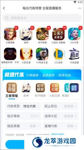 交易猫打手版