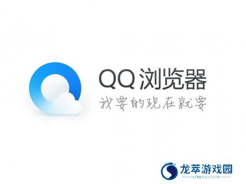 QQ浏览器HD