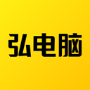 弘电脑无限时长
