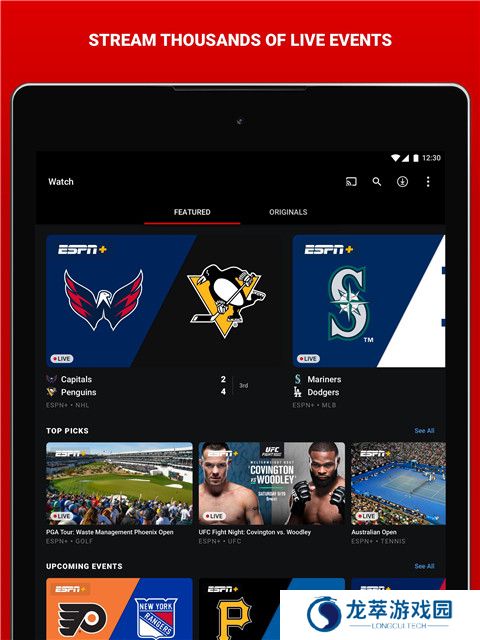 ESPN