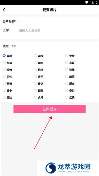 爱优影视大全