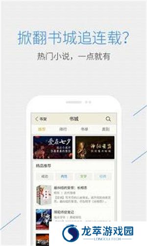 qq浏览器旧版