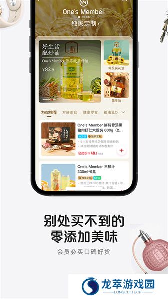 京东一号店