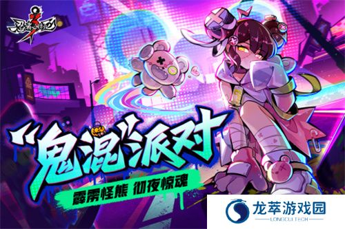 忍者必须死3