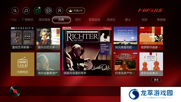 音乐磁场hifini