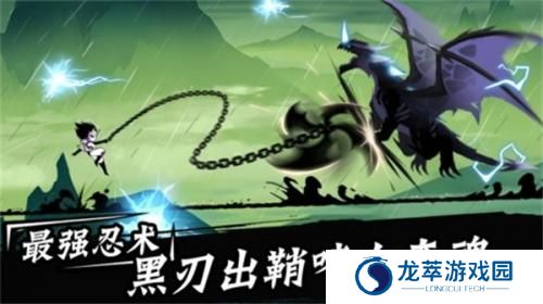 忍者必须死3