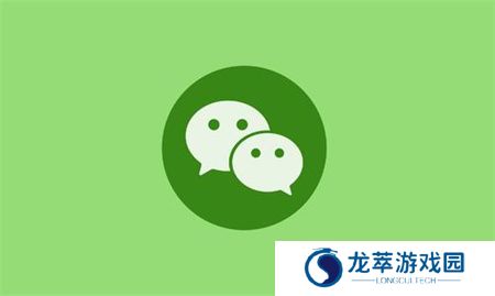 微信最新版