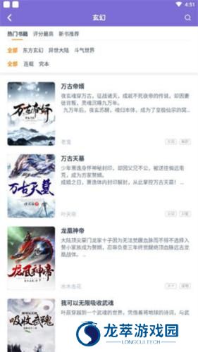 点众快看