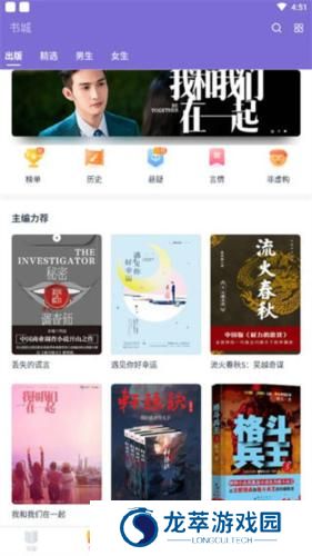 点众快看