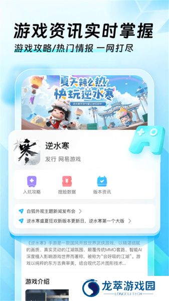 迅猛兔加速器