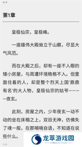 点众快看