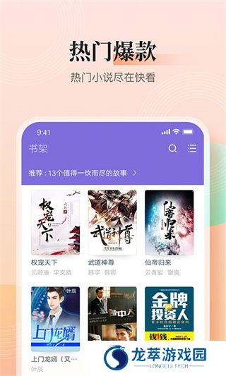 点众快看