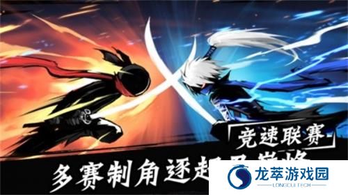 忍者必须死3