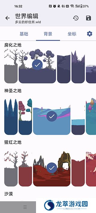 terraria物品编辑器