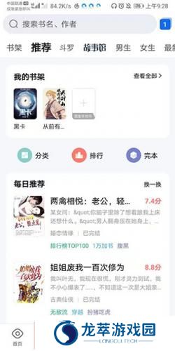 qq浏览器旧版