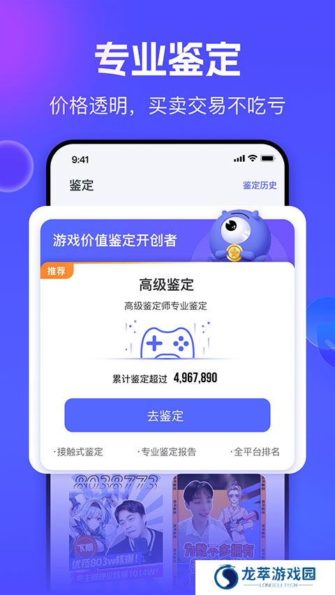 氪金**易平台