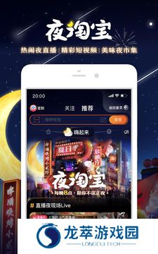 手机淘宝