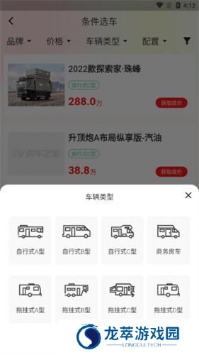 房车之家